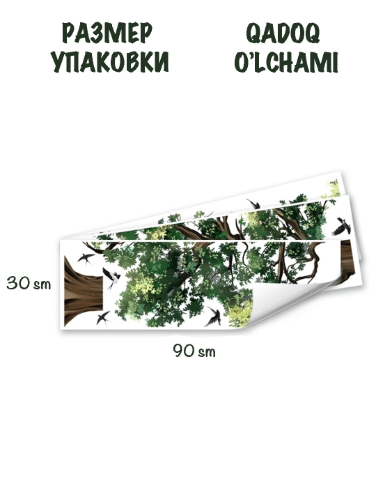 Bolalar xonasi devoriga, uy, oshxona hammomga gulqog‘oz yopishtiruvchi interyer stikerlari