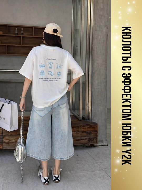 Ayollar jinsi shorti, yozgi baggy short, bermuda, kapri, kyulot oversize Y2K