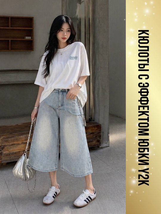 Ayollar jinsi shorti, yozgi baggy short, bermuda, kapri, kyulot oversize Y2K