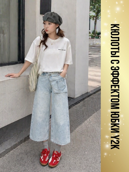Ayollar jinsi shorti, yozgi baggy short, bermuda, kapri, kyulot oversize Y2K