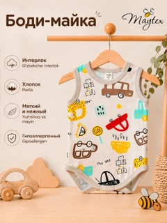 Горчичный