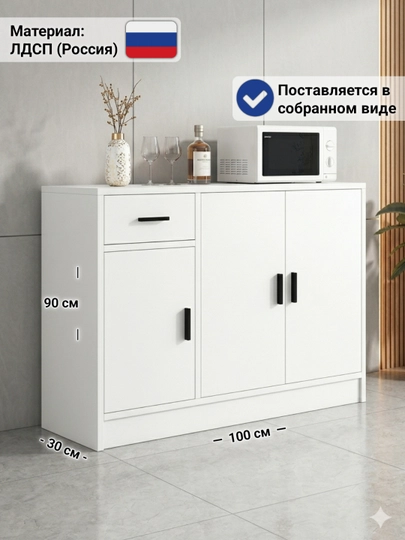 Комод для кухни KLOS CH30, в собранном виде, качественный ЛДСП (Россия) — MSW-KLOSCH30-KAS