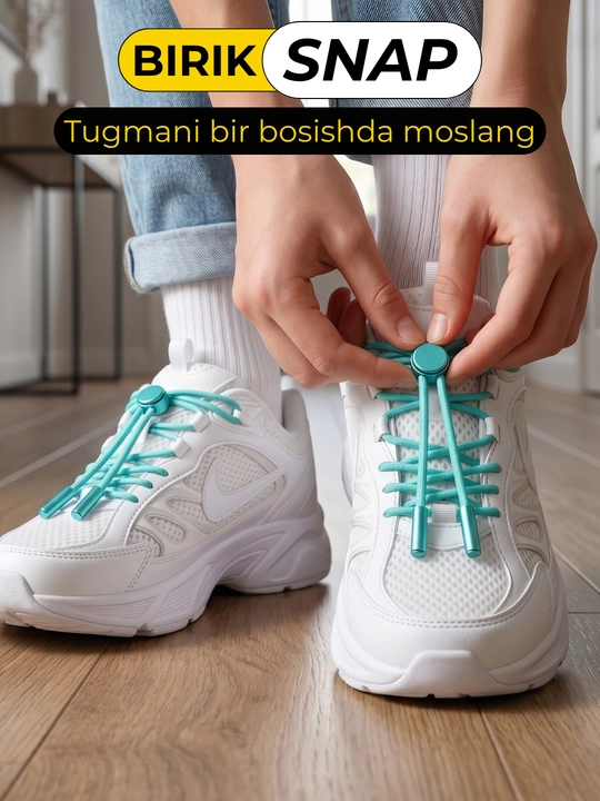 BIRIK SNAP эластичные шнурки с металлическим фиксатором