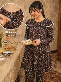 Оранжевый