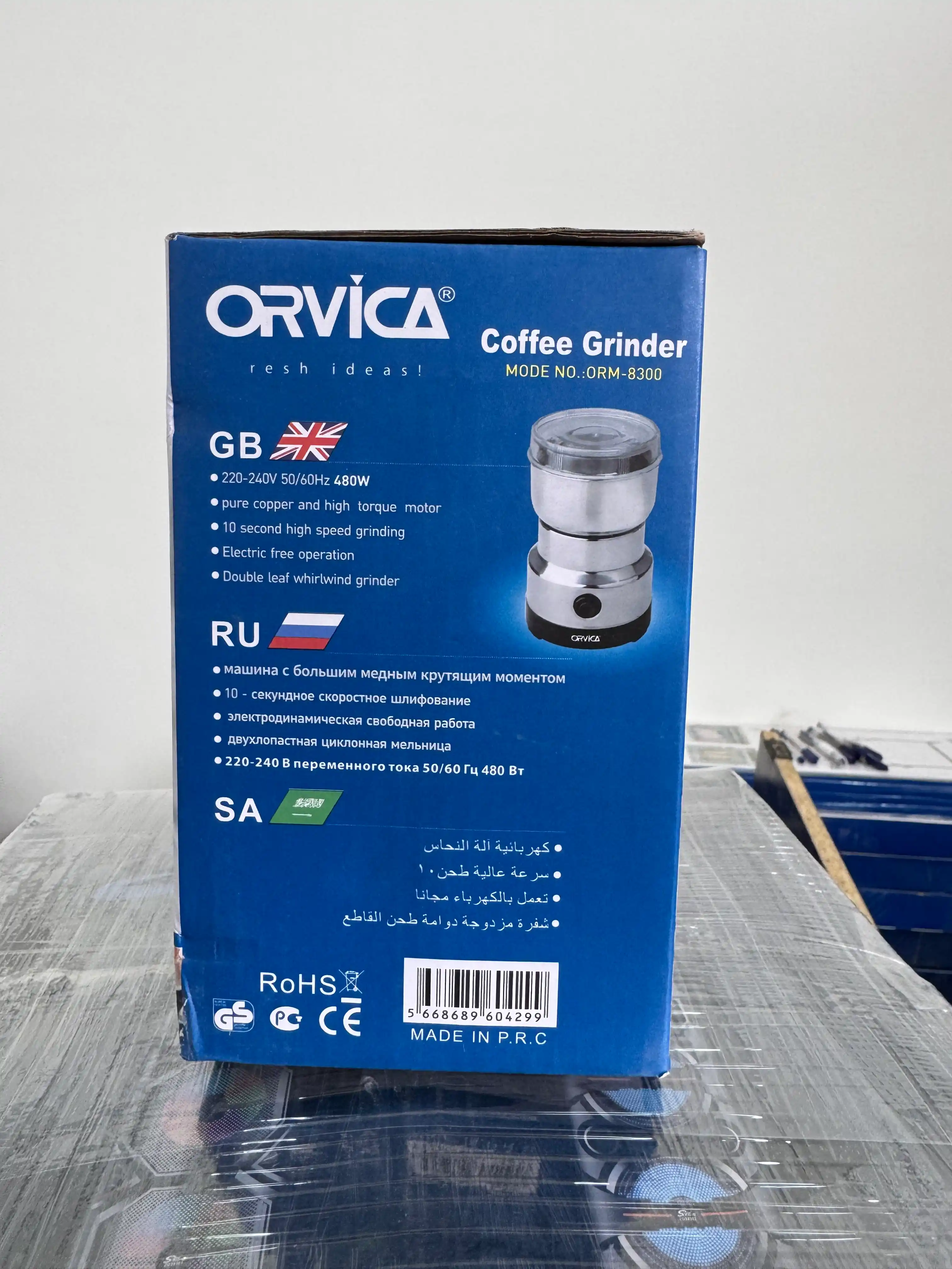 Кофемолка ORVICA ORM-8300H — мощная, компактная и сохраняющая аромат зёрен