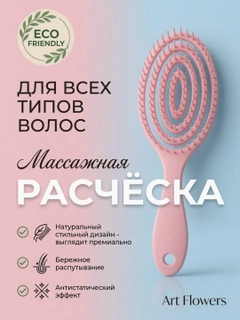 Розовый