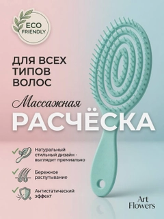Салатовый