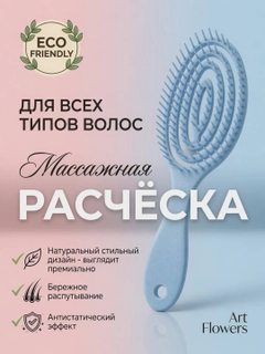 Светло-синий