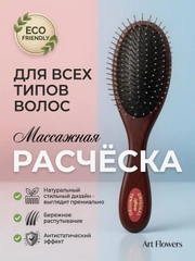 Шоколадный