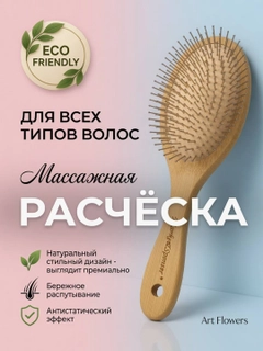 Бронзовый