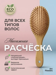 Светло-коричневый