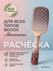 Тёмно-бордовый