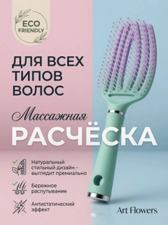 Разноцветный