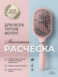 Кораллово-розовый