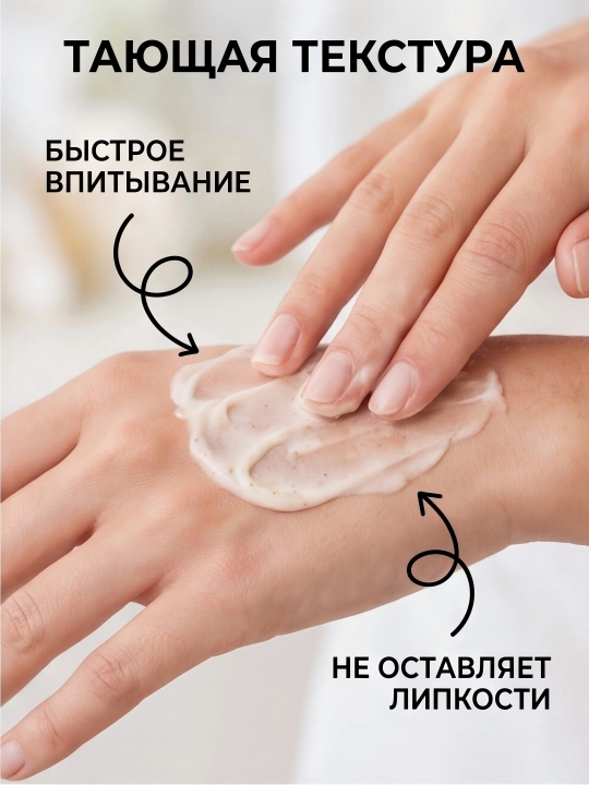 Скраб для тела Fengma, с экстрактами граната и манго