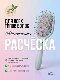 Ледяной