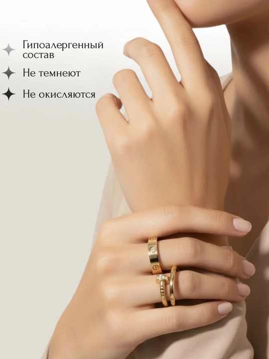 Набор в стиле Cartier из нержавеющей стали