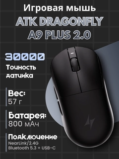 Черный