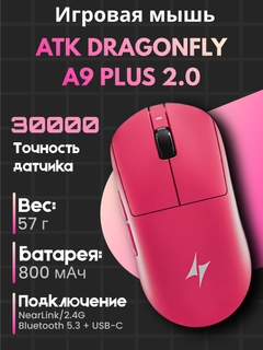 Тёмно-розовый