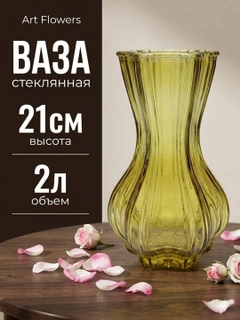 Bronza