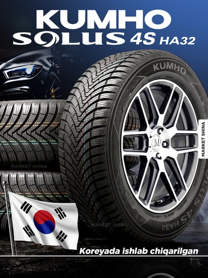 Kumho Solus 4S HA32 — всесезонная шина (All Weather) — MCHLN-KUMHO32-4 Dona-2454519