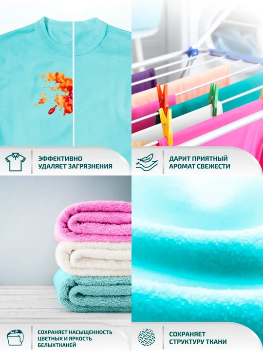 LAMM Микс Набор Гель для стирки UNIVERSAL 2 л + Кондиционер для белья Бархатный пион 2 л