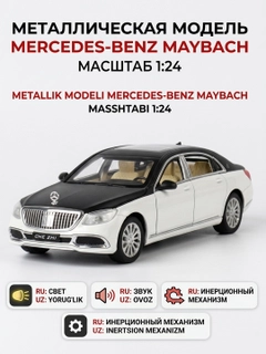 Белый