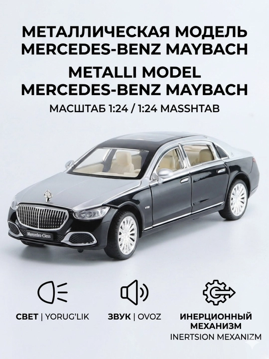 Игрушка vодель машинки Mercedes-Benz Maybach металлическая свет звук иннерция 1:24 - 