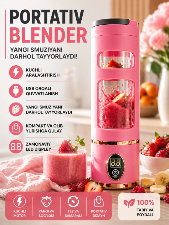 Портативный мини блендер (Juice Cup), USB, LED дисплей, для смузи - 