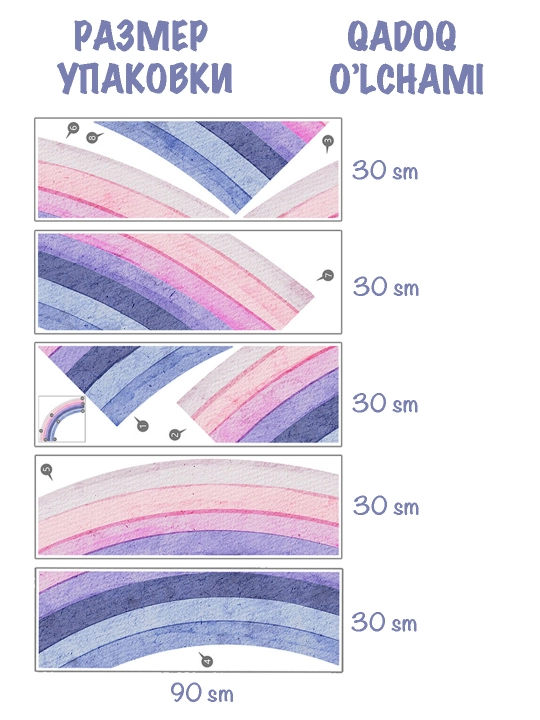 Интерьерные наклейки, в дом, офис, комнату, на стены, окна, для детской комнаты