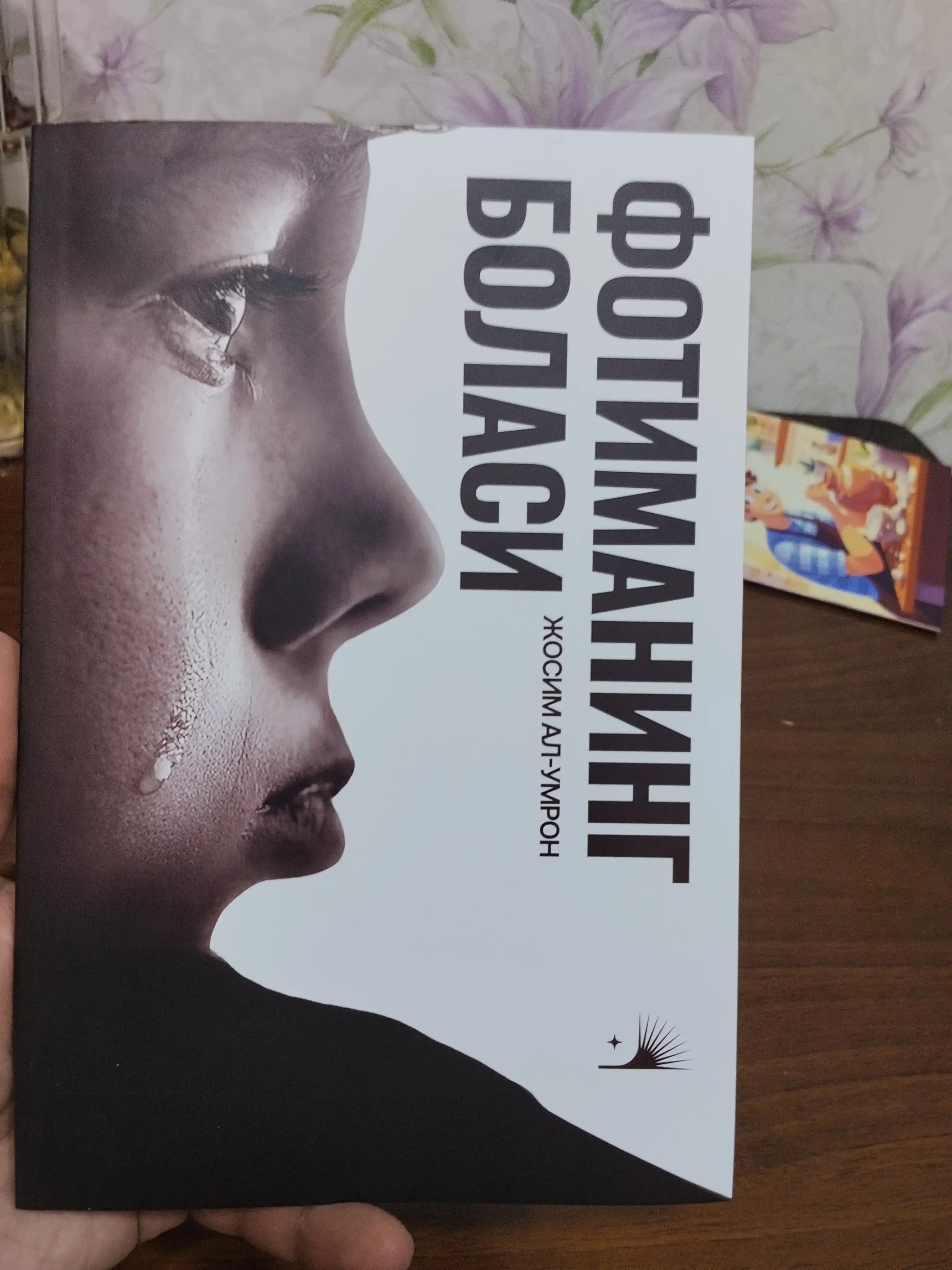 Fotimaning bolasi - Hikoya - Falaqa nashr
