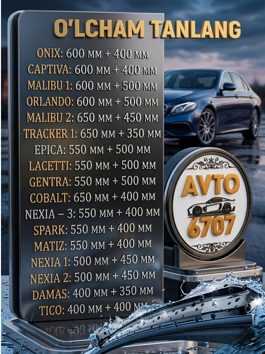 Гибридные щетки стеклоочистителя в стиле Lexus, бескаркасные дворники для авто