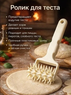 Белый