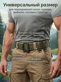 Лесной зеленый