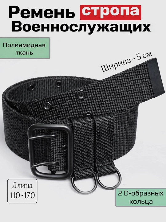 Тактический ремень, мужской 5.11 — стальная пряжка, высокая прочность, длина 129 см