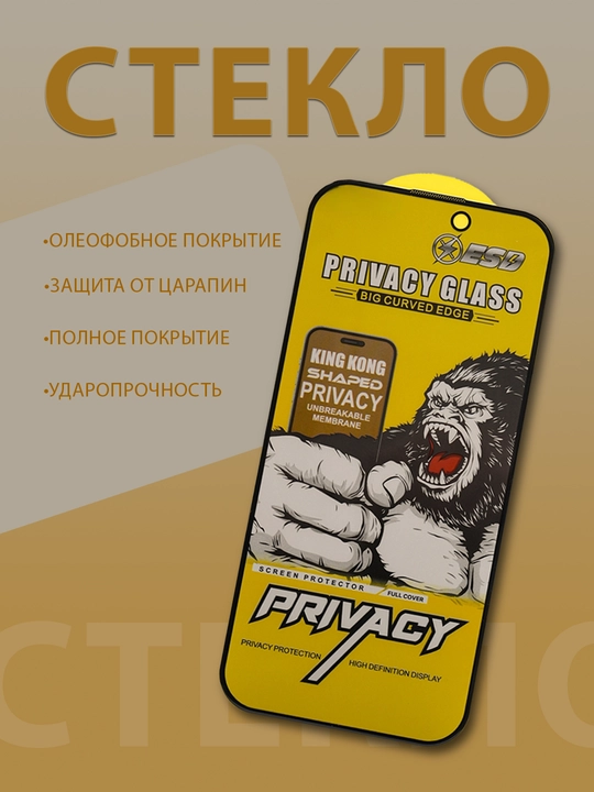 IPhone XR - 18 Pro Max uchun shaffof josuslikka qarshi himoya oynasi