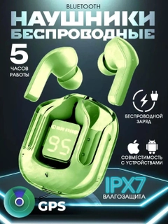 Зеленый