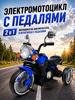 Лазурный