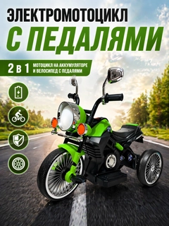Зеленый