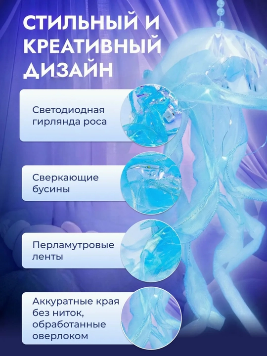 Декоративная фигурка медузы, подарок, для дизайна, яркая
