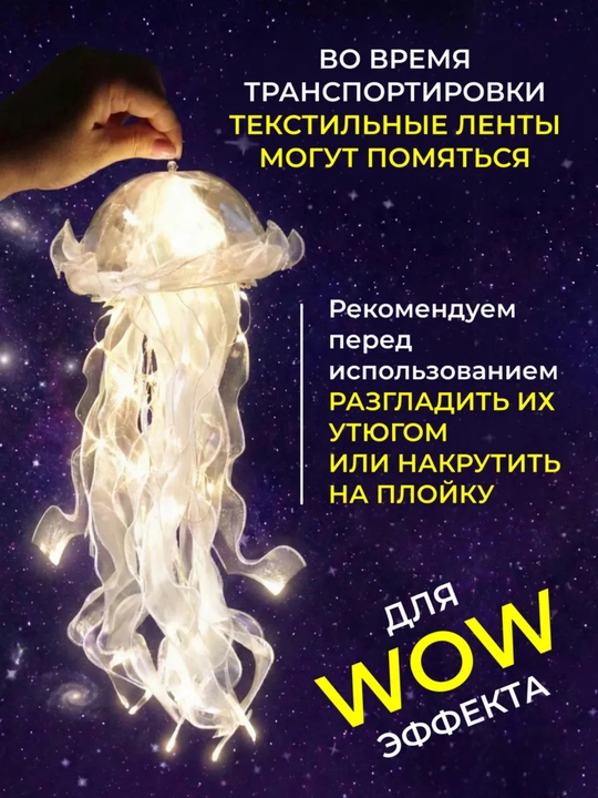 Декоративная фигурка медузы, подарок, для дизайна, яркая