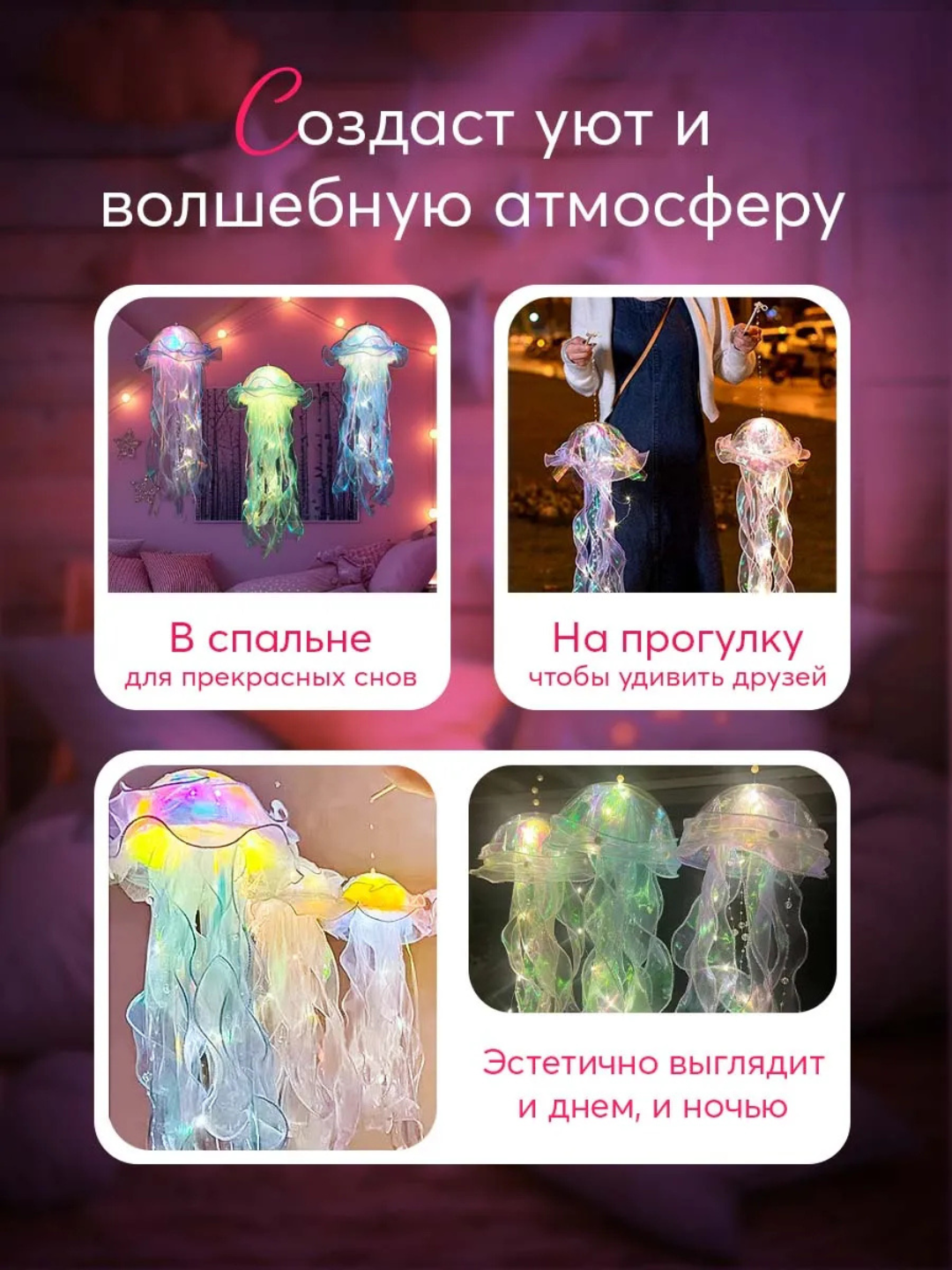 Декоративная фигурка медузы, подарок, для дизайна, яркая