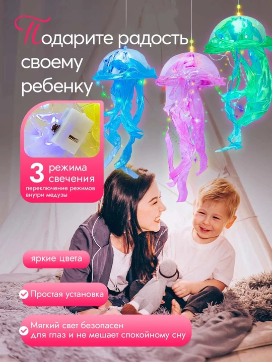 Декоративная фигурка медузы, подарок, для дизайна, яркая