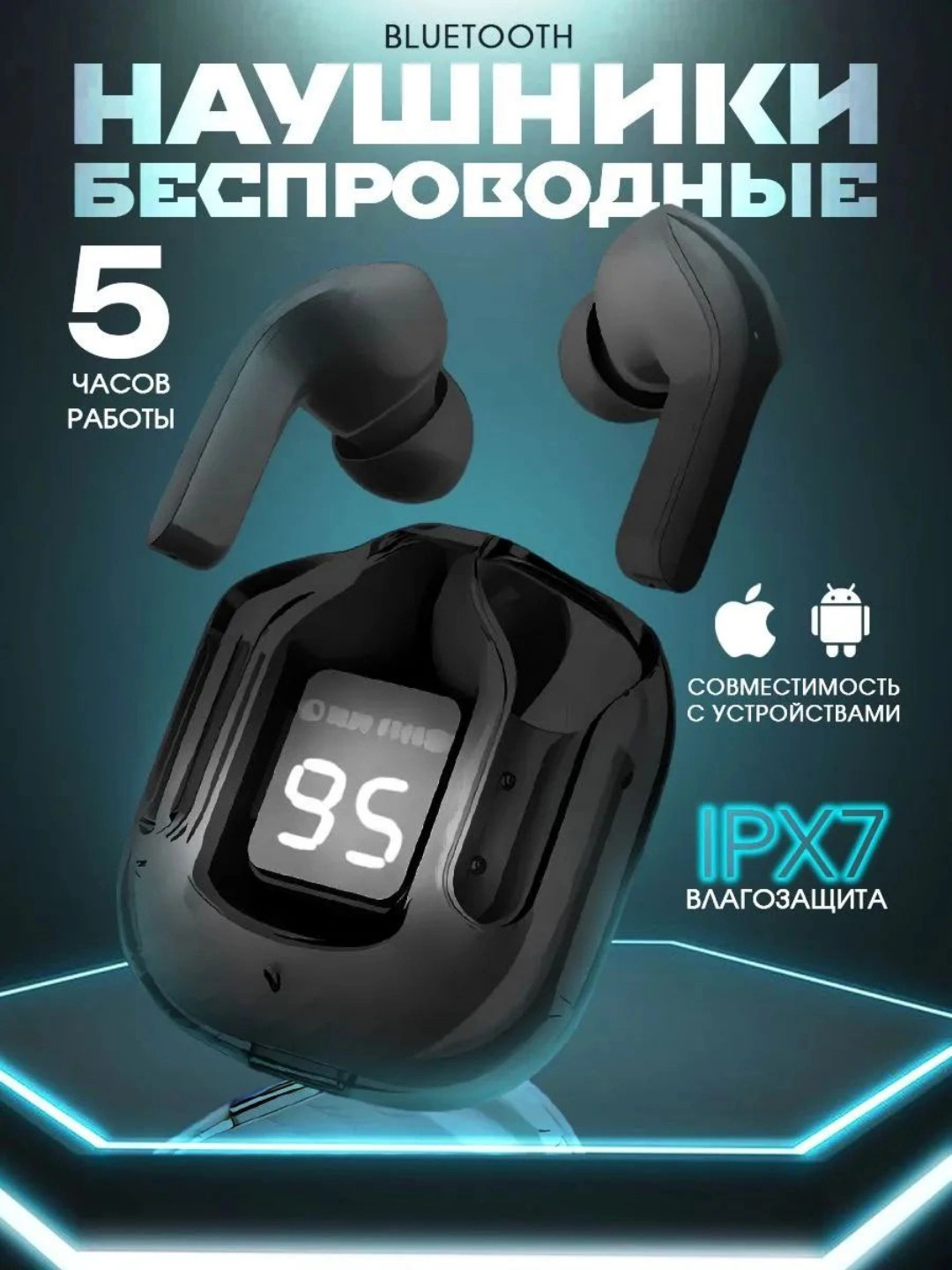 Черный