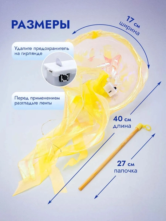 Декоративная фигурка медузы, подарок, для дизайна, яркая
