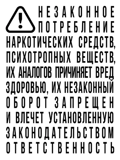 Годсгрейв — Джей Кристофф, продолжение Неночи, месть, кровь и игры богов