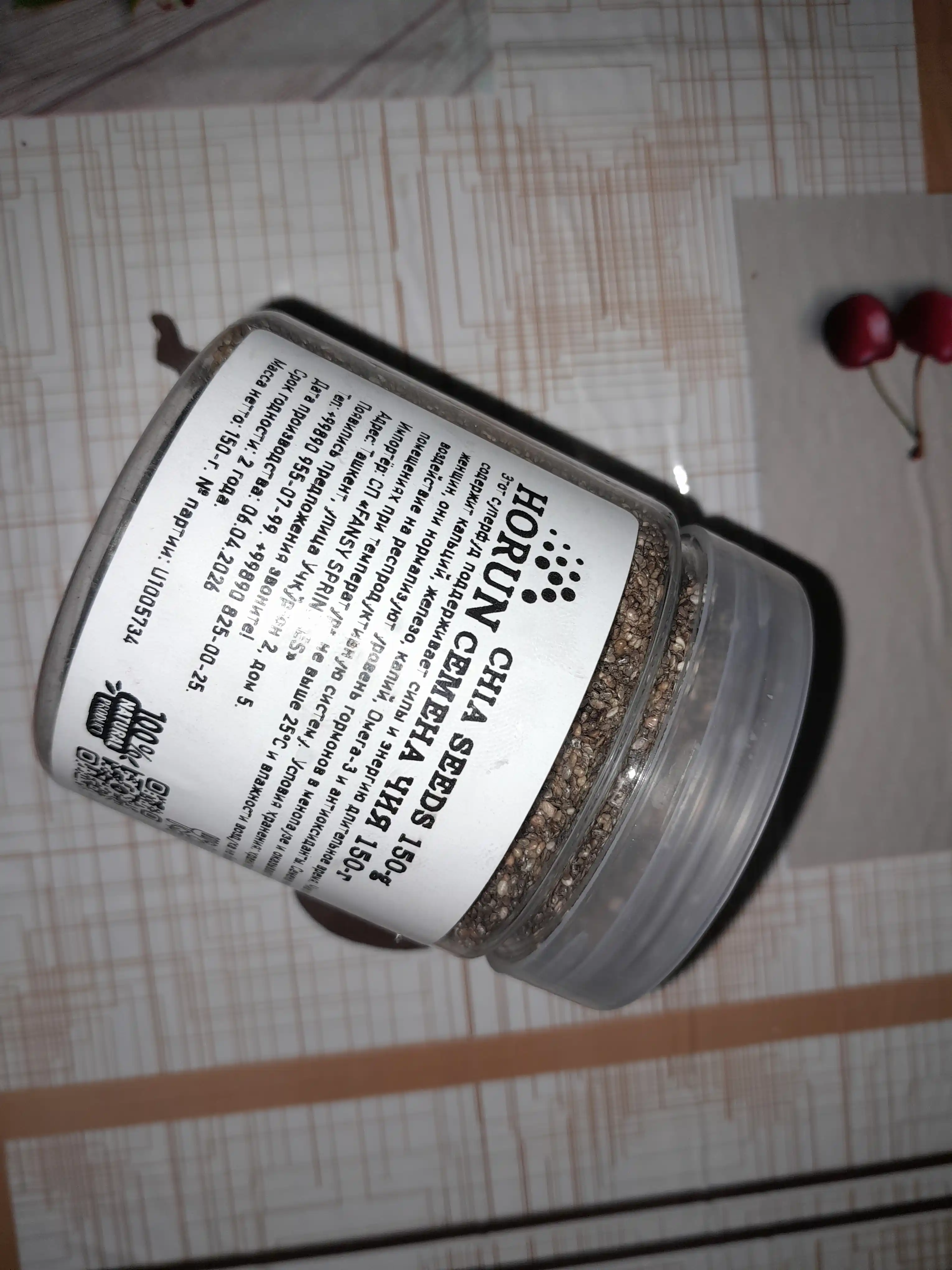 Chia urug'i, tabiiy qora "HORUN" dan, 150 gr