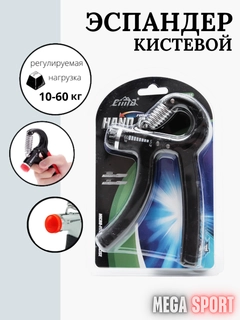 Черный