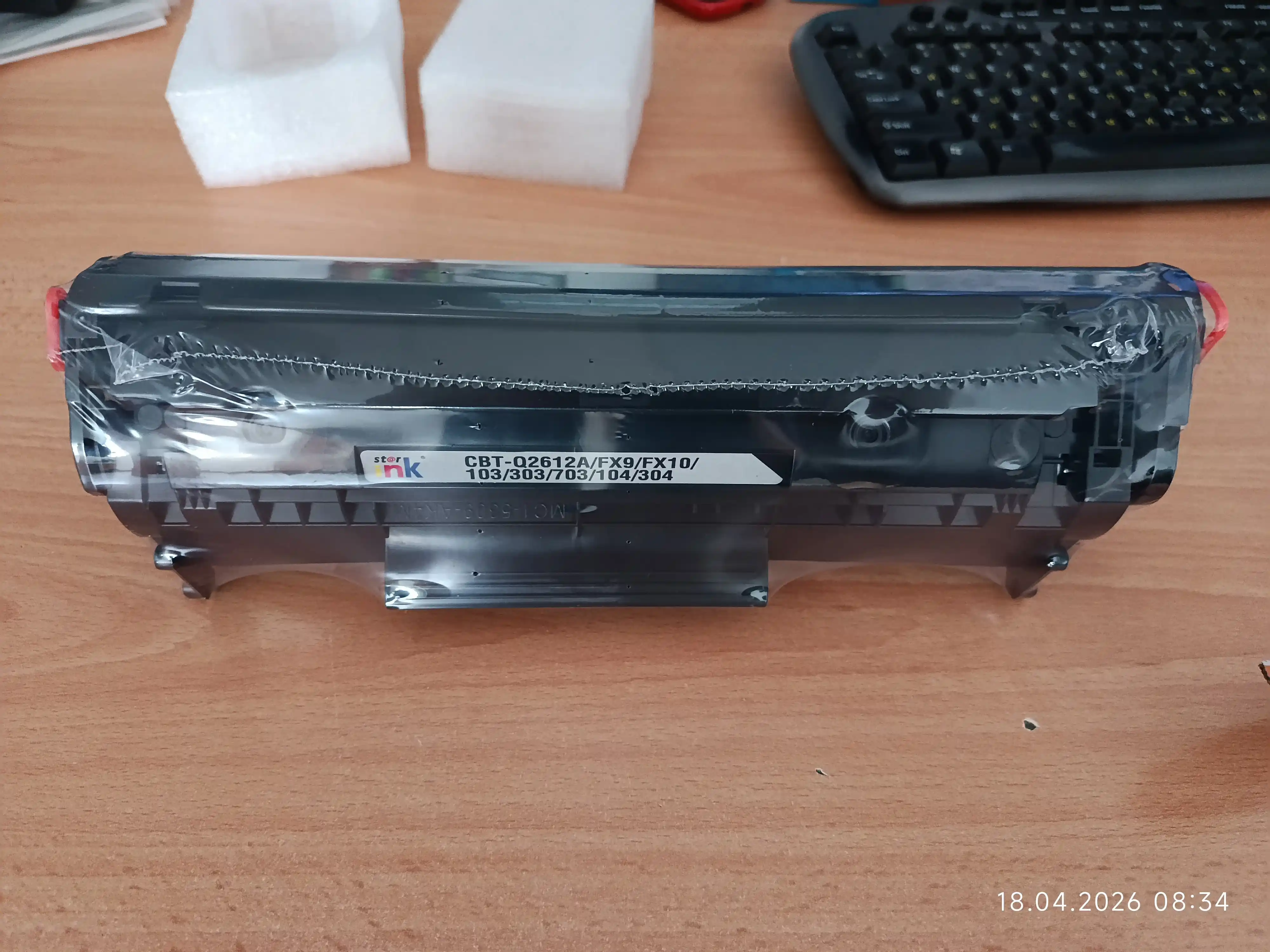 Q2612/FX10 lazer printerlari uchun kartrij (Canon LBP-2900/ CanonMF 4010/4018/4660)