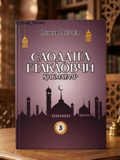 Бордовый